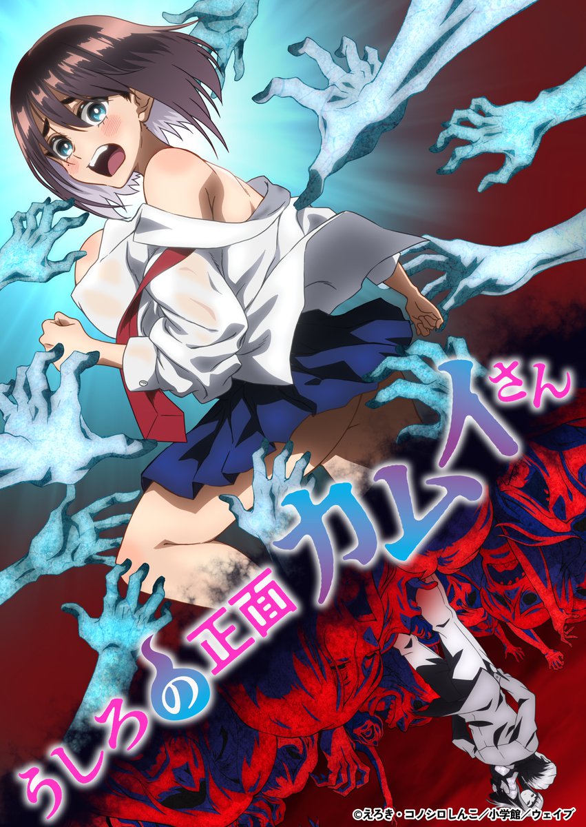 Anime Corner tweet media
