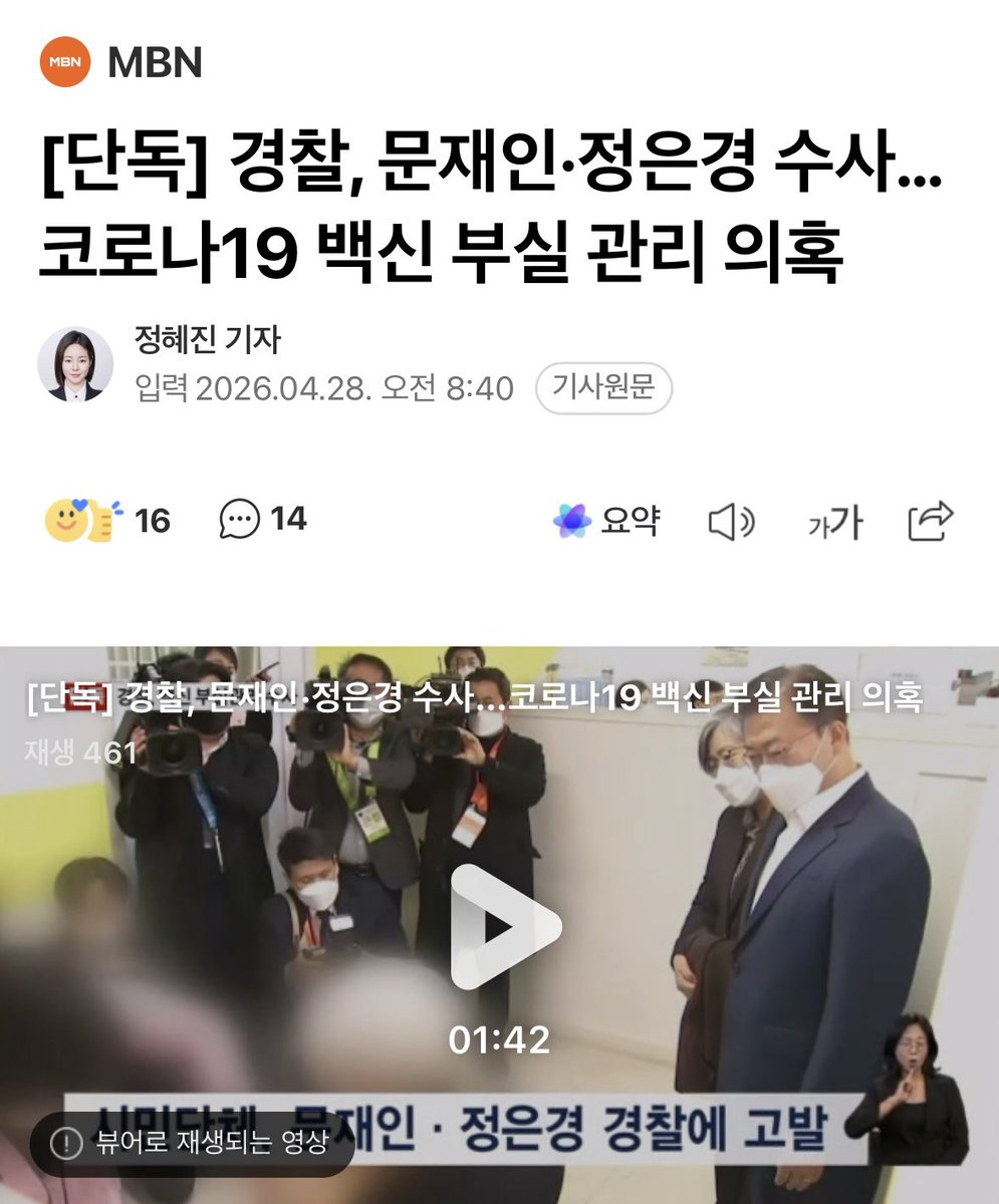 김불멸 tweet media