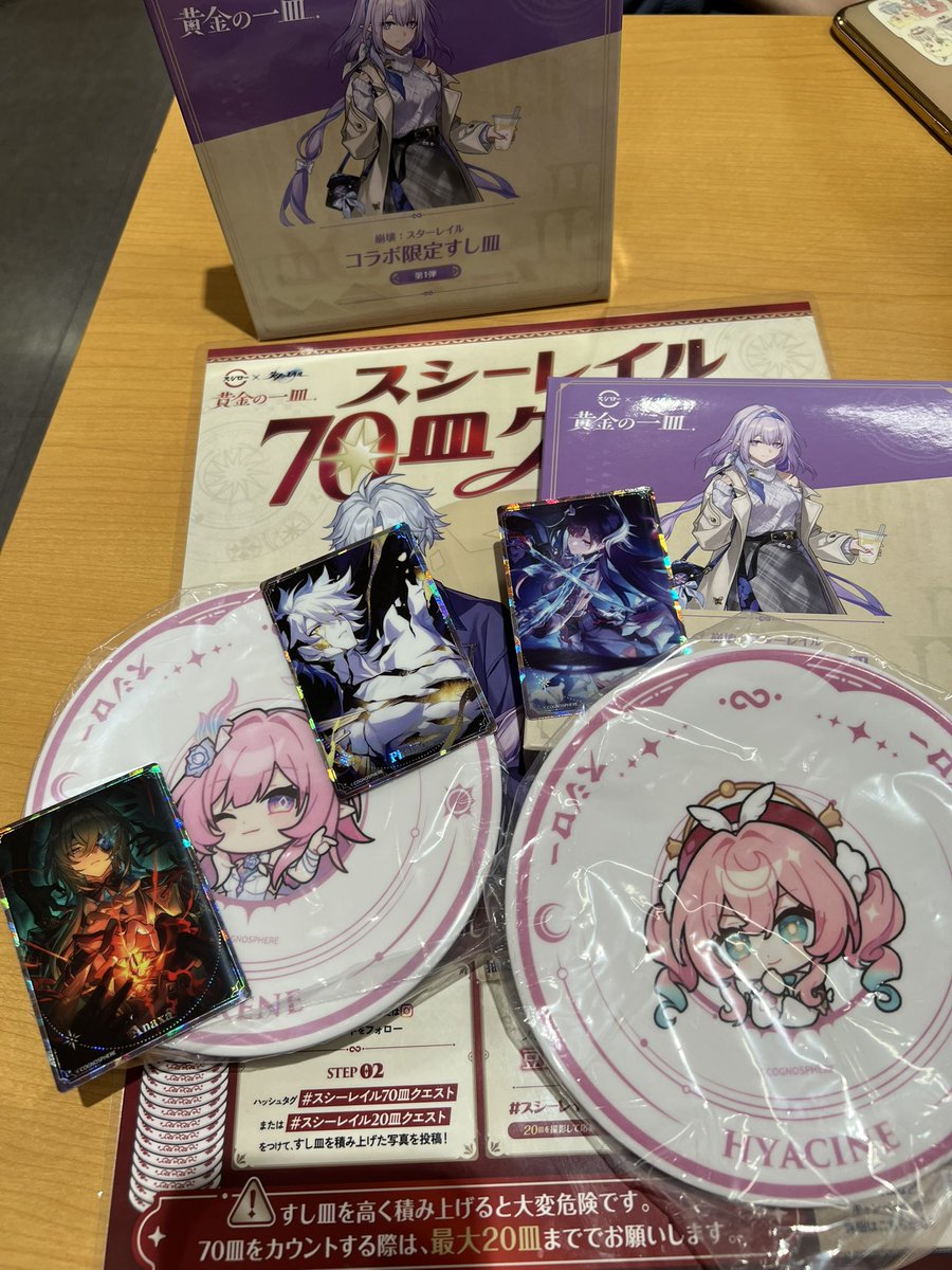 watapyun0's tweet photo. 🍣 https://t.co/VLYuApM85e