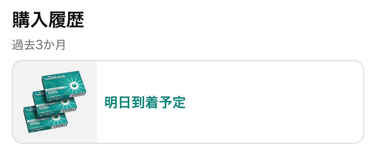 うちゃ tweet media