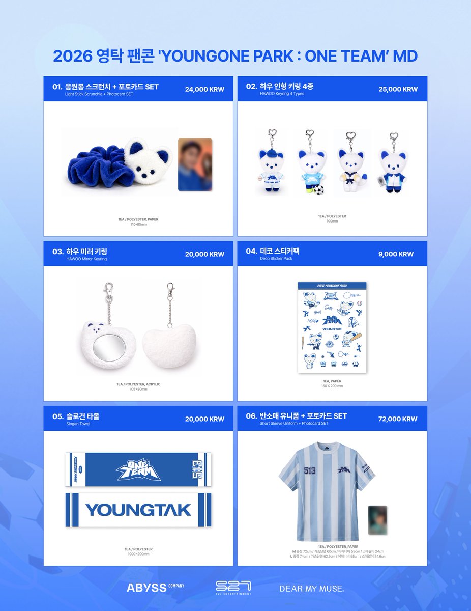 YOUNGTAK(영탁) Official tweet media