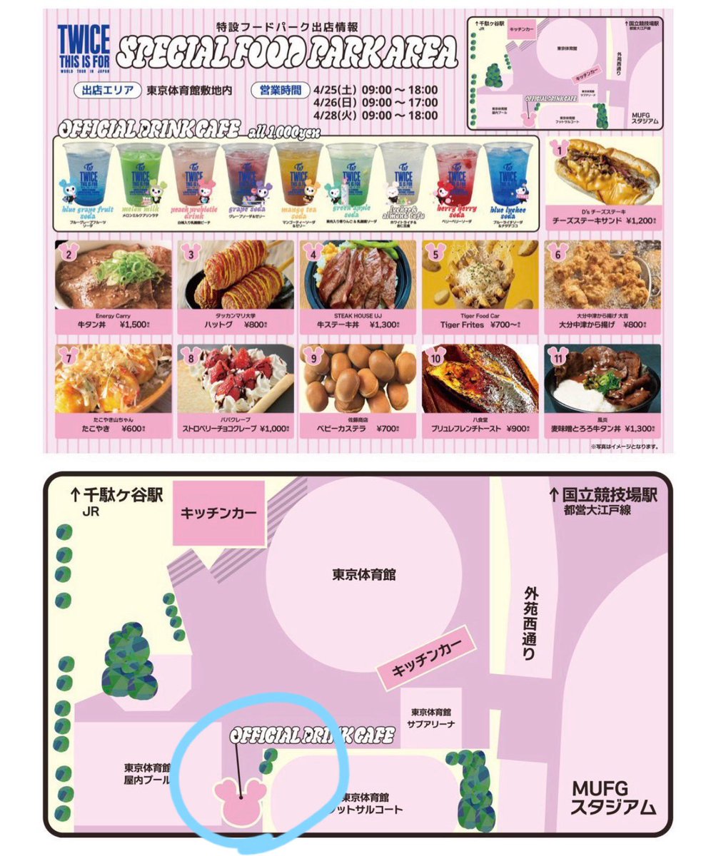 アミナミナ tweet media