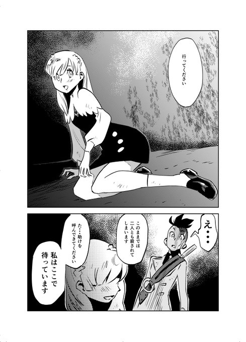坂井孝行(@takayuk) さんのマンガ一覧 | ツイコミ(仮)