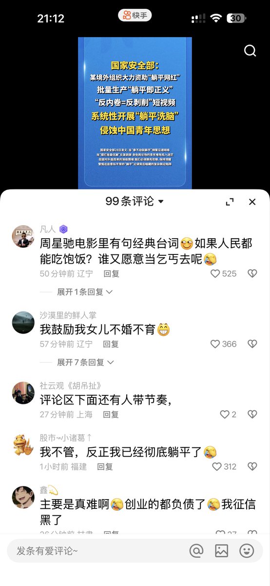 HUIWENLU tweet media