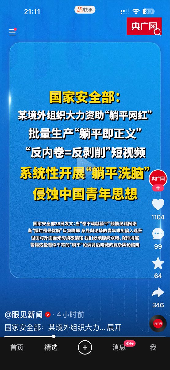 HUIWENLU tweet media