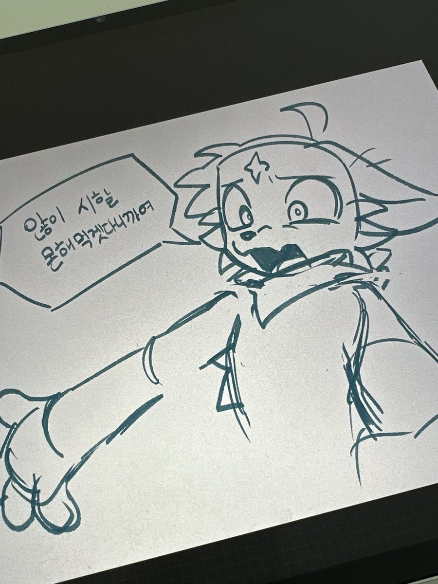 연한색 tweet media