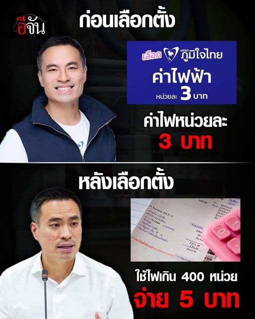 แมวเกเร tweet media