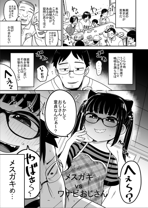 てすてす 