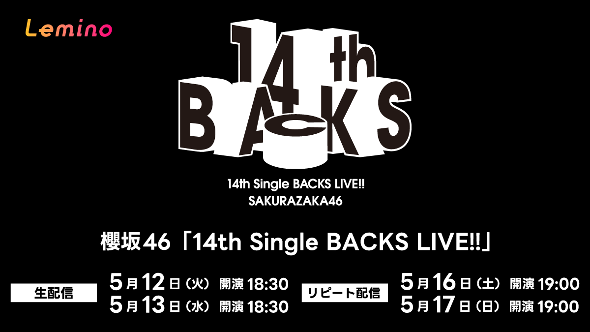 📢] 生配信は本日18:30開始🌸 【#櫻坂46「14th Single BACKS LIVE