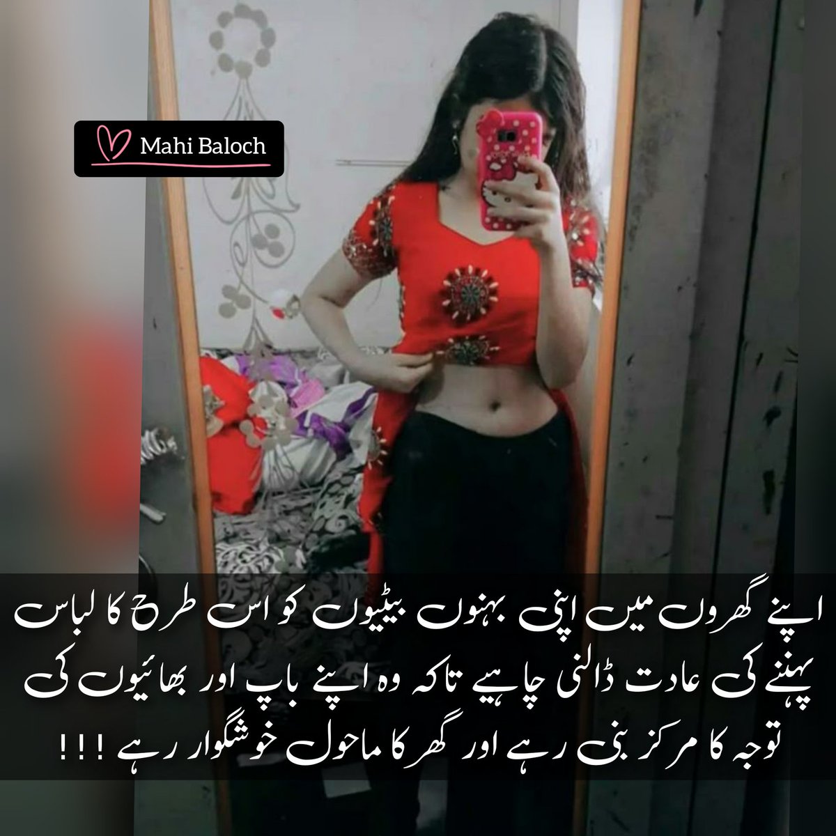 Mahi Baloch tweet media