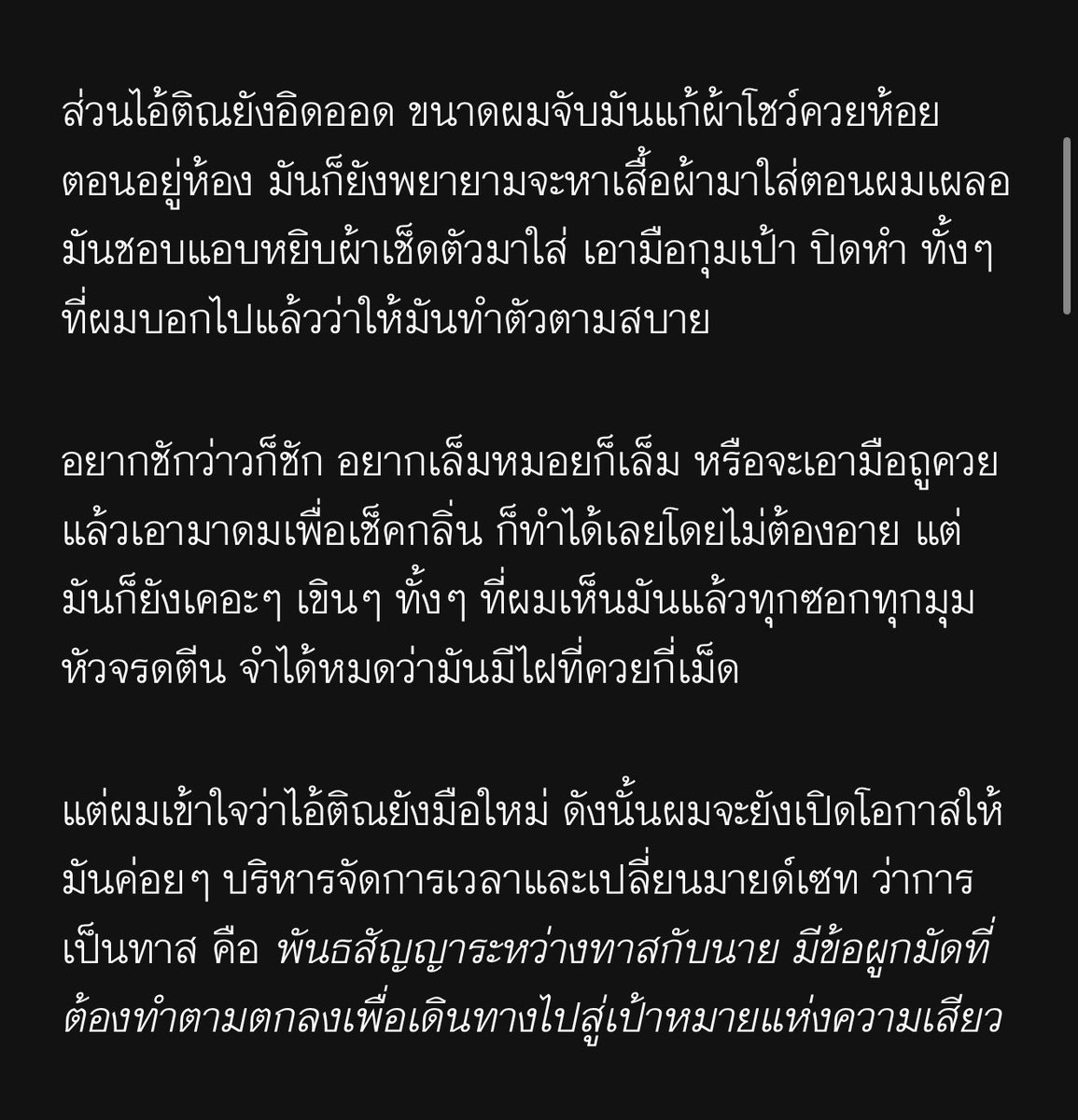 hexane tweet media