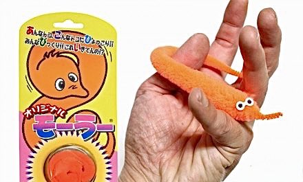 19852354's tweet photo. ランチしていたら
シニア割引とかって
シニアって何歳から？
本人達は喜べる活字なのか分からないが、私だったら違和感かなぁ。

昭和は沢山の遊び道具があって楽しかったよね。
あの時を思い出すと言うことは私も老いた印かな。

またいずれ出てくるから待っていてね。
#バンビーナまつもと https://t.co/9WHisA3EAV