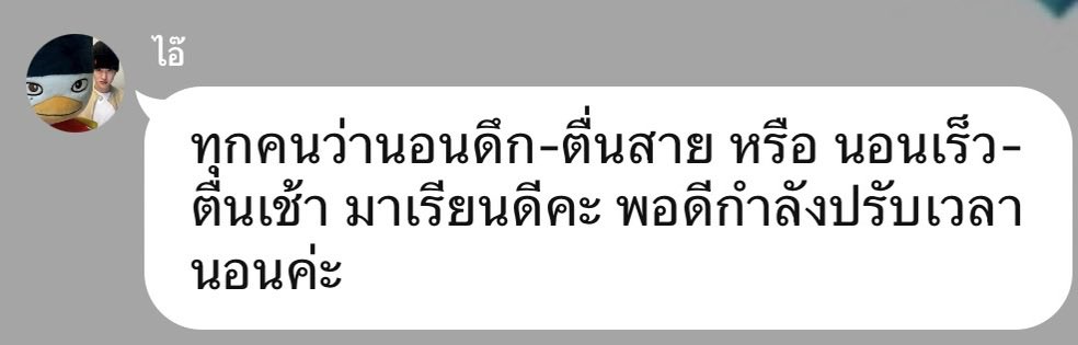 พี่หมอไอซ์ ติวคณิต A-Level tweet media