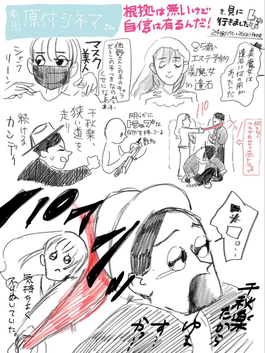 工田春｜takumida haru tweet media
