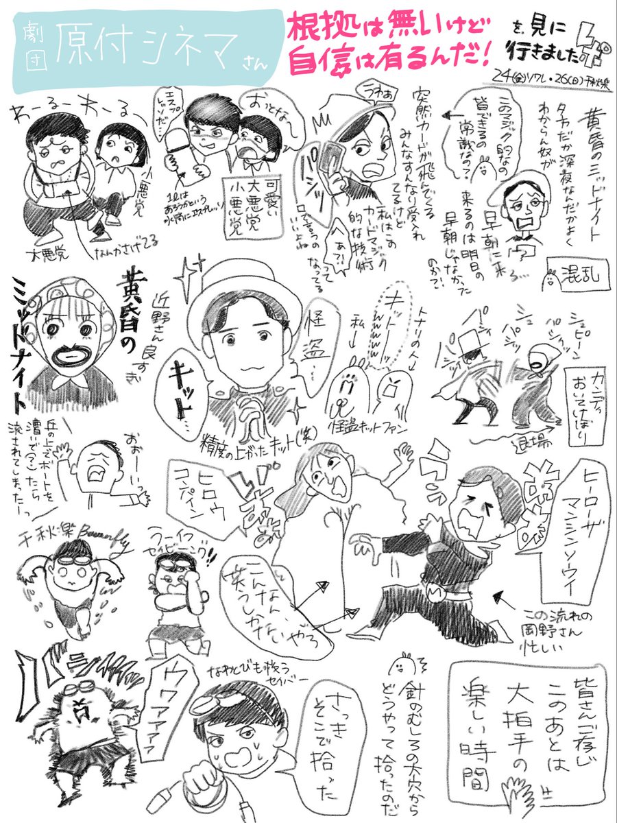 工田春｜takumida haru tweet media