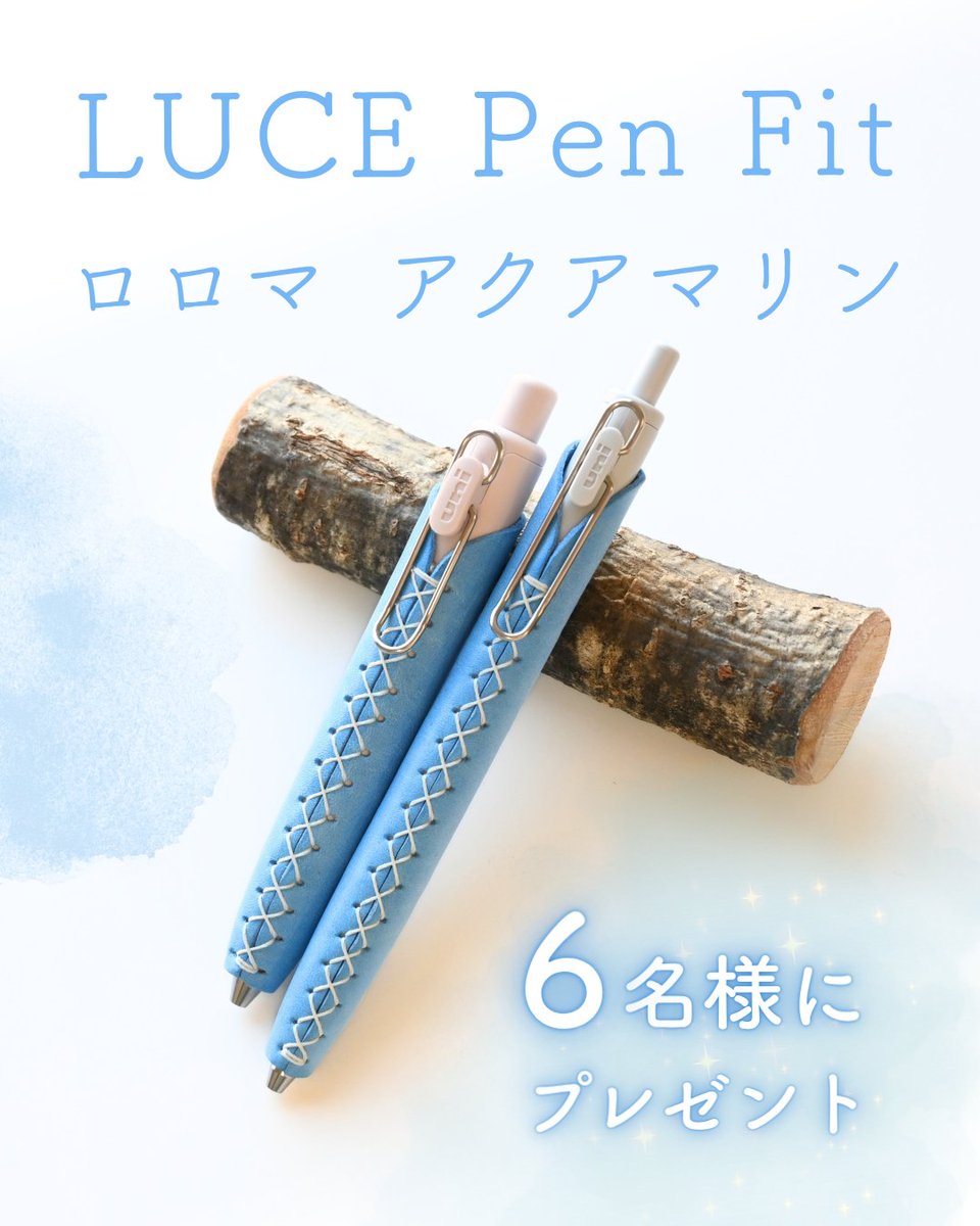 LUCE RING公式 tweet media