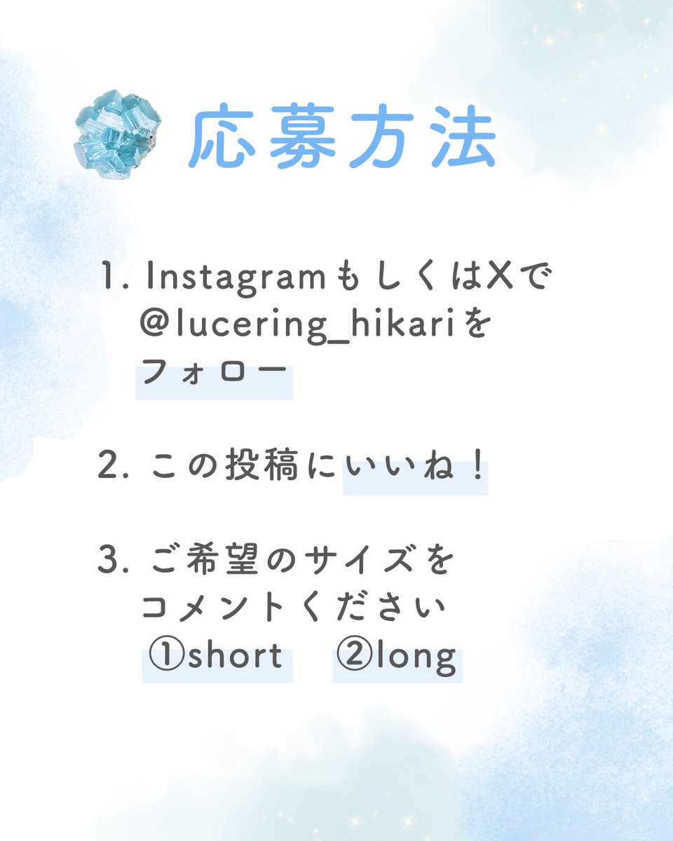 LUCE RING公式 tweet media