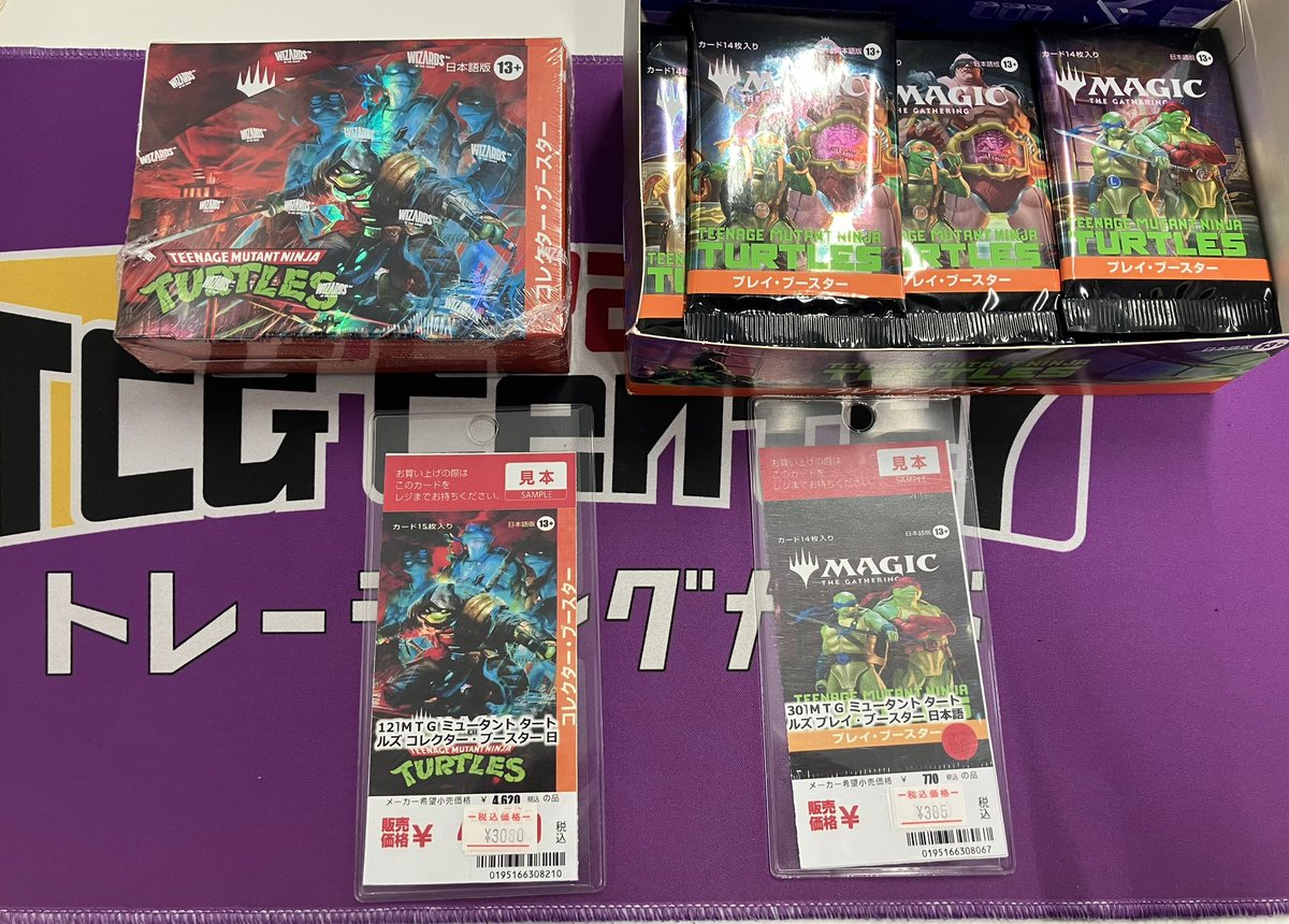 ✨JTC八王子販売情報✨ #MTG 【ミュータントタートルズ】 ✓コレクター