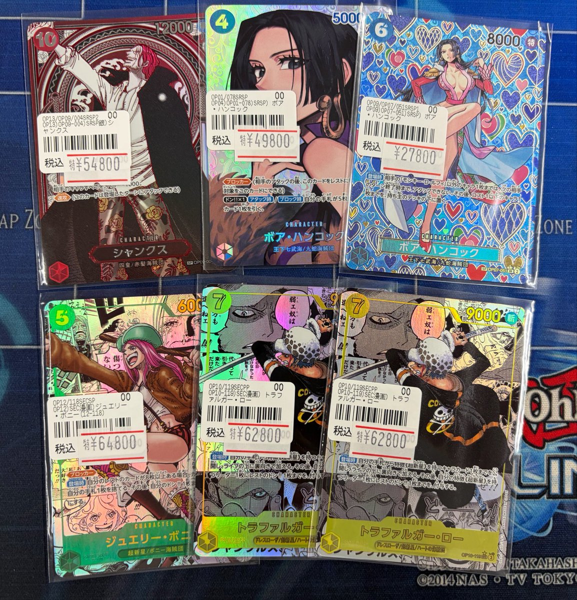 ✨#ワンピース 入荷情報✨】 朝イチから高額カード各種入荷しており