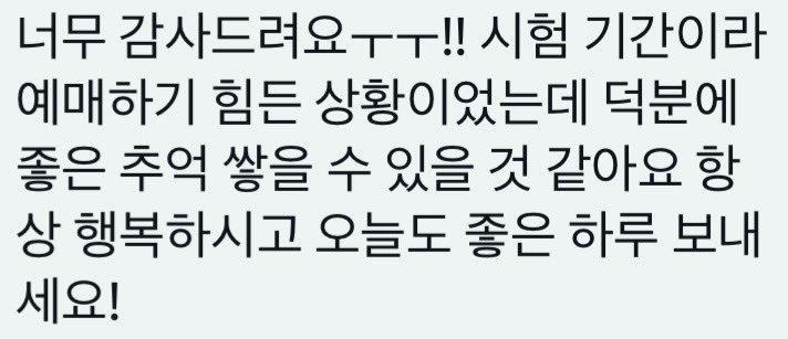 수호 댈티전문 tweet media