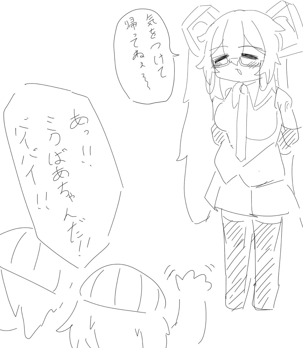 ミクばあちゃん 