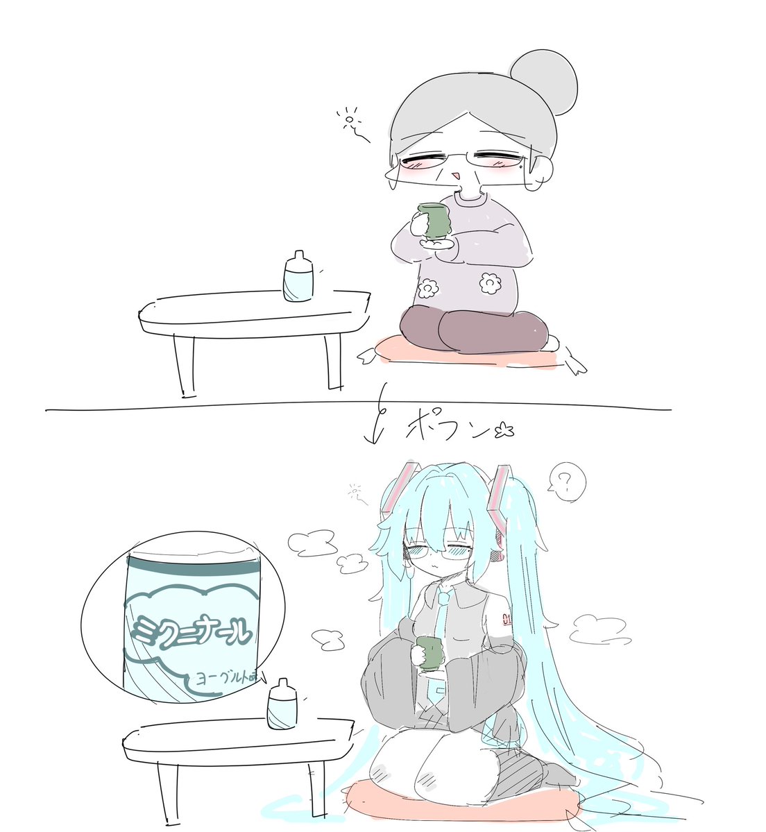 ミクばあちゃん 