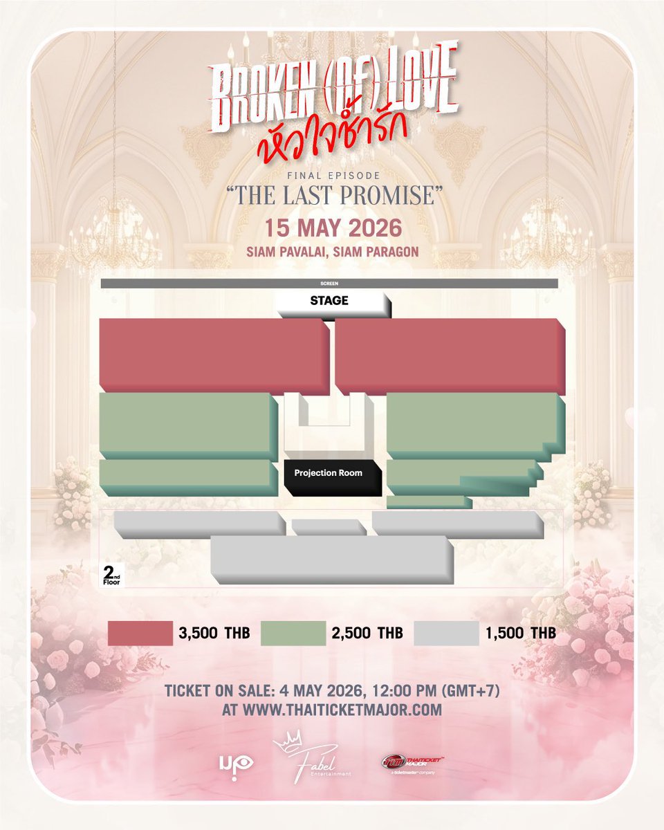 Rainy รับกดบัตร (จองคิวในไลน์) tweet media