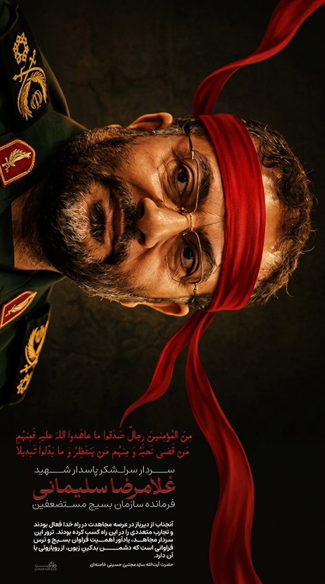 ناریا tweet media