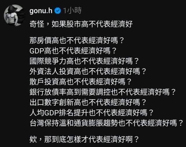 祖國臺灣的異鄉人 tweet media