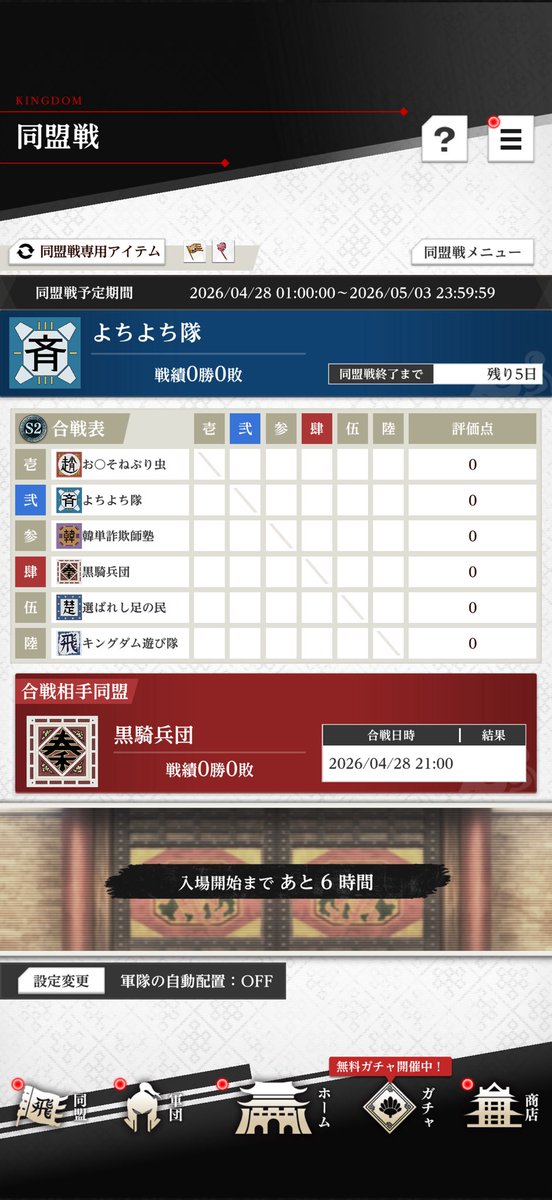 勇輝@よちよち隊副盟主 tweet media