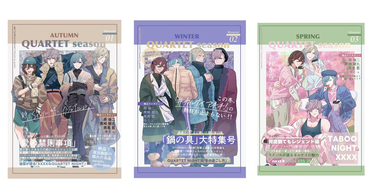 がみこ❣️￤5/5東7【C51a】 tweet media