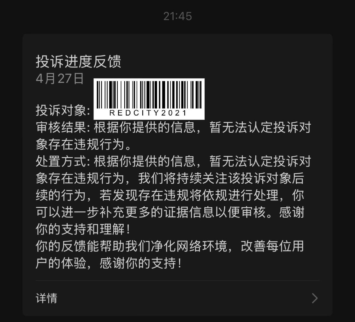 Miju咪啾 tweet media