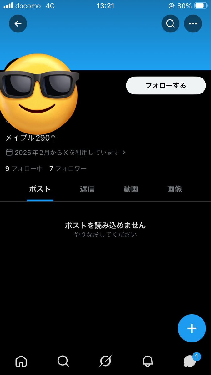 乾燥剤。 tweet media