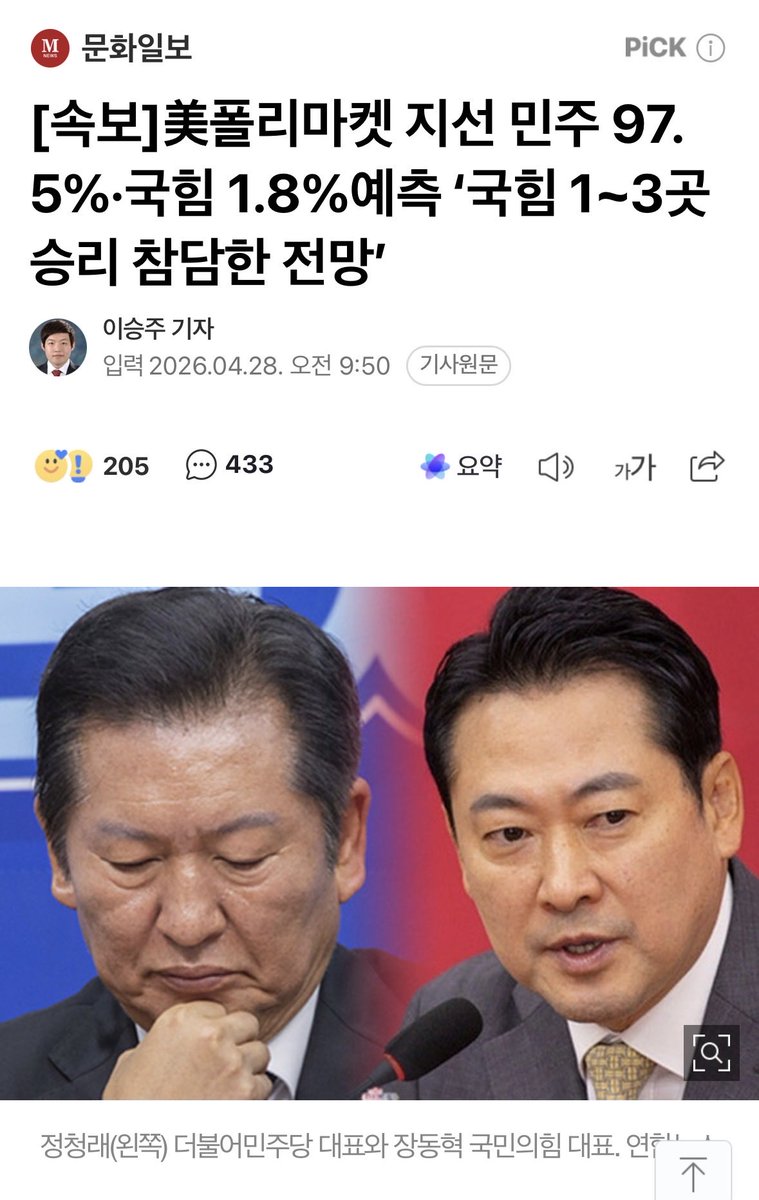 마티유(Mathieu) 𝕏 tweet media