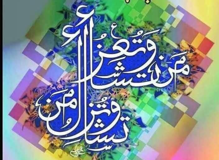 Ishaq Khan tweet media