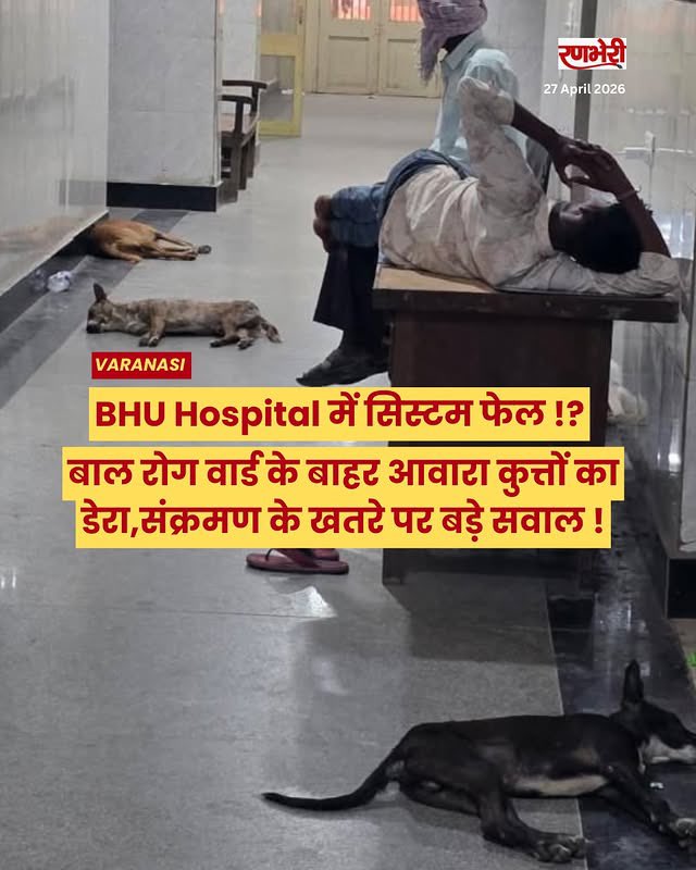 Akhilesh Yadav tweet media