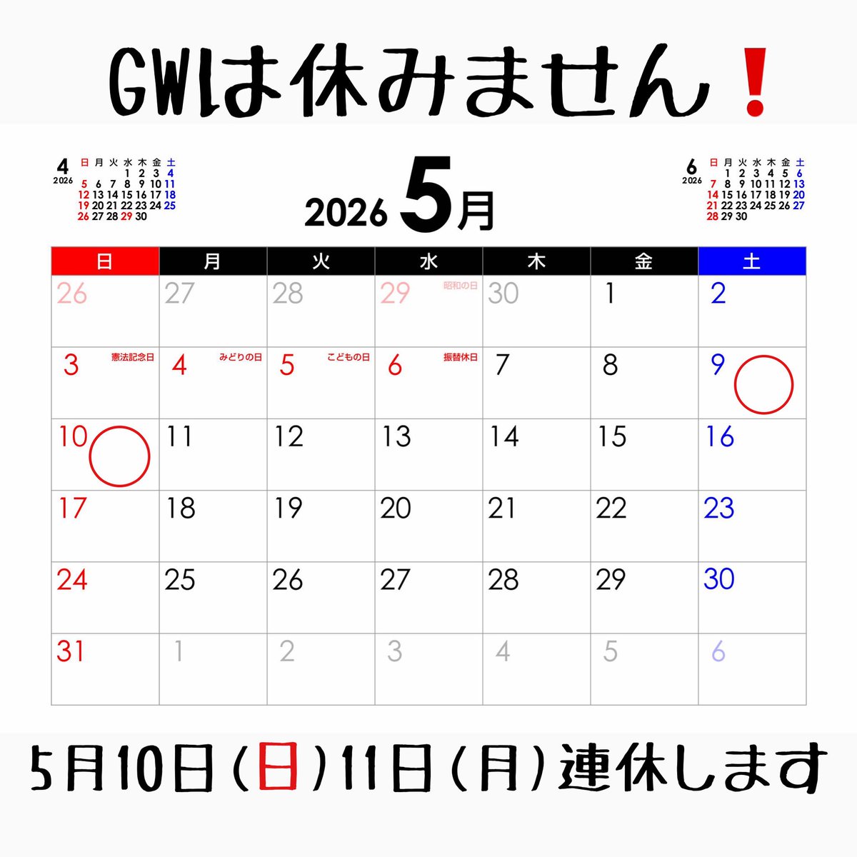 BluetonekitaQ's tweet image. GWはお休みしません！お早めのご予約をお願い申し上げます！

#発達凸凹さんのヘアカット
#スマイルカット
#ADHD
#LD
#DCD
#知的発達症
#発達障がい児カット
#ゆっくりさんの美容室
#ブルートーン