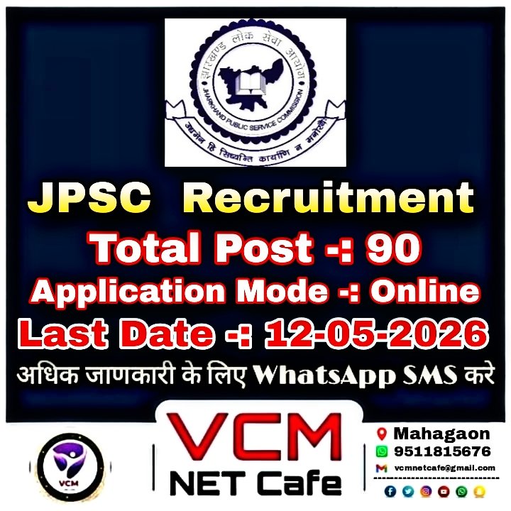 vcmnetcafe's tweet image. 🔷 PDF जाहिरात, अर्ज लिंक व सविस्तर माहिती 
  संपर्क करा.
 👇👇👇
-----------------------------
-------|| VCM Net Cafe ||-------
☎️ -: 9511815676
📩 -: vcmnetcafe@gmail.com
-----------------------------
 #वयारलं #Government #vcmnetcafe #Yavatmal #Maregoan #Sidhdi.Mahagaon