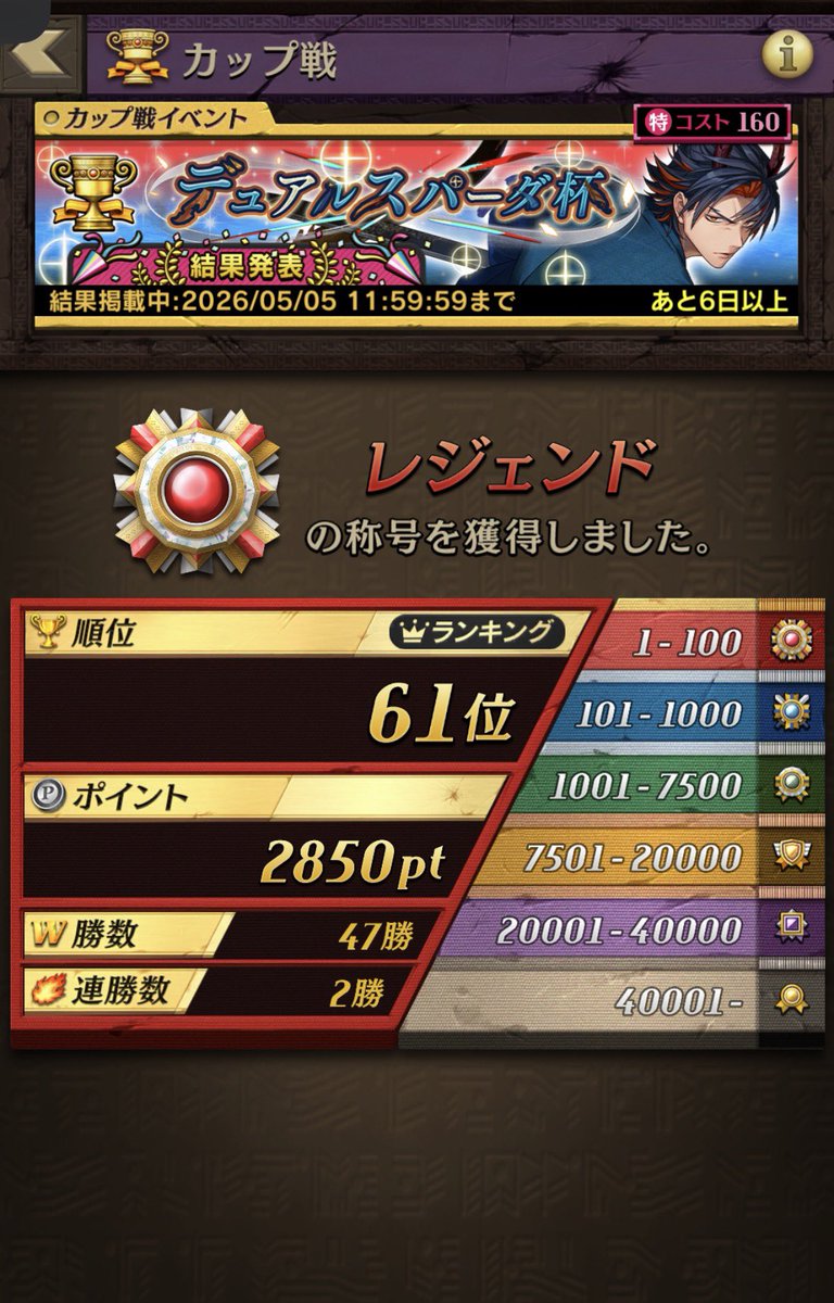 めんとす tweet media