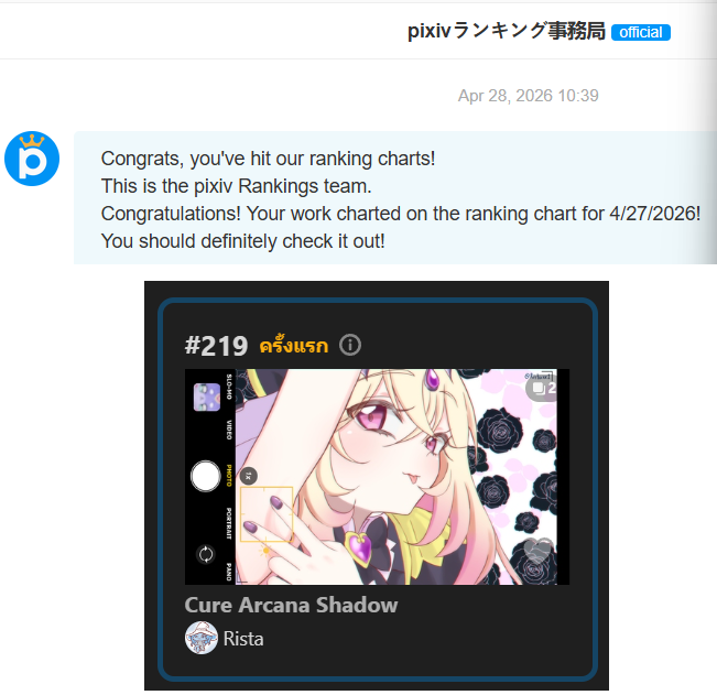 Rista tweet media