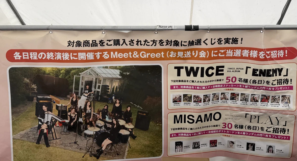 TWICE JAPAN OFFICIAL on X: 
