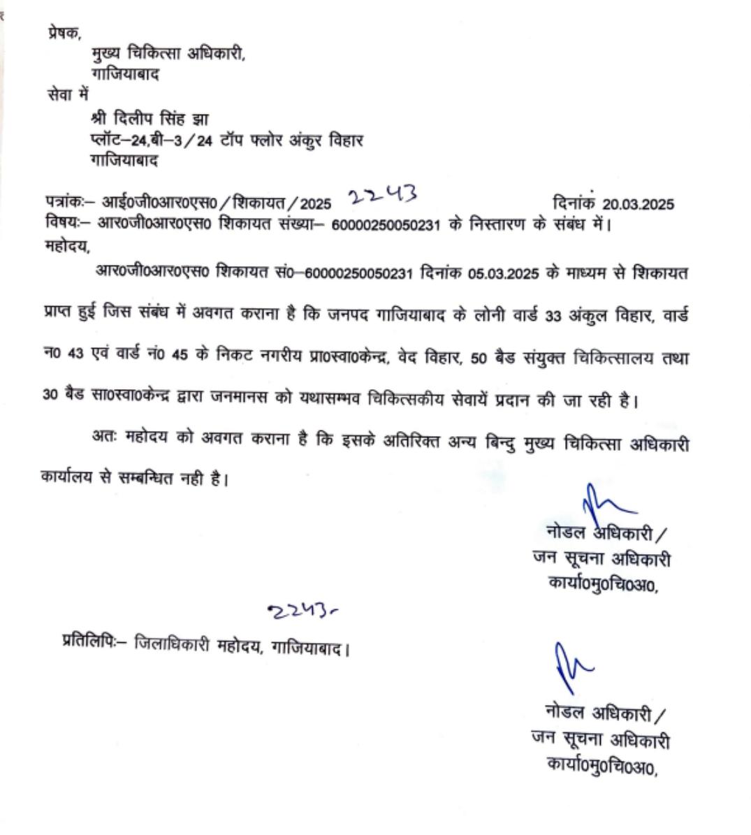 Delhi Local News tweet media