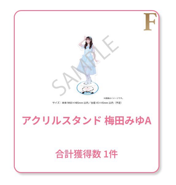 りら tweet media