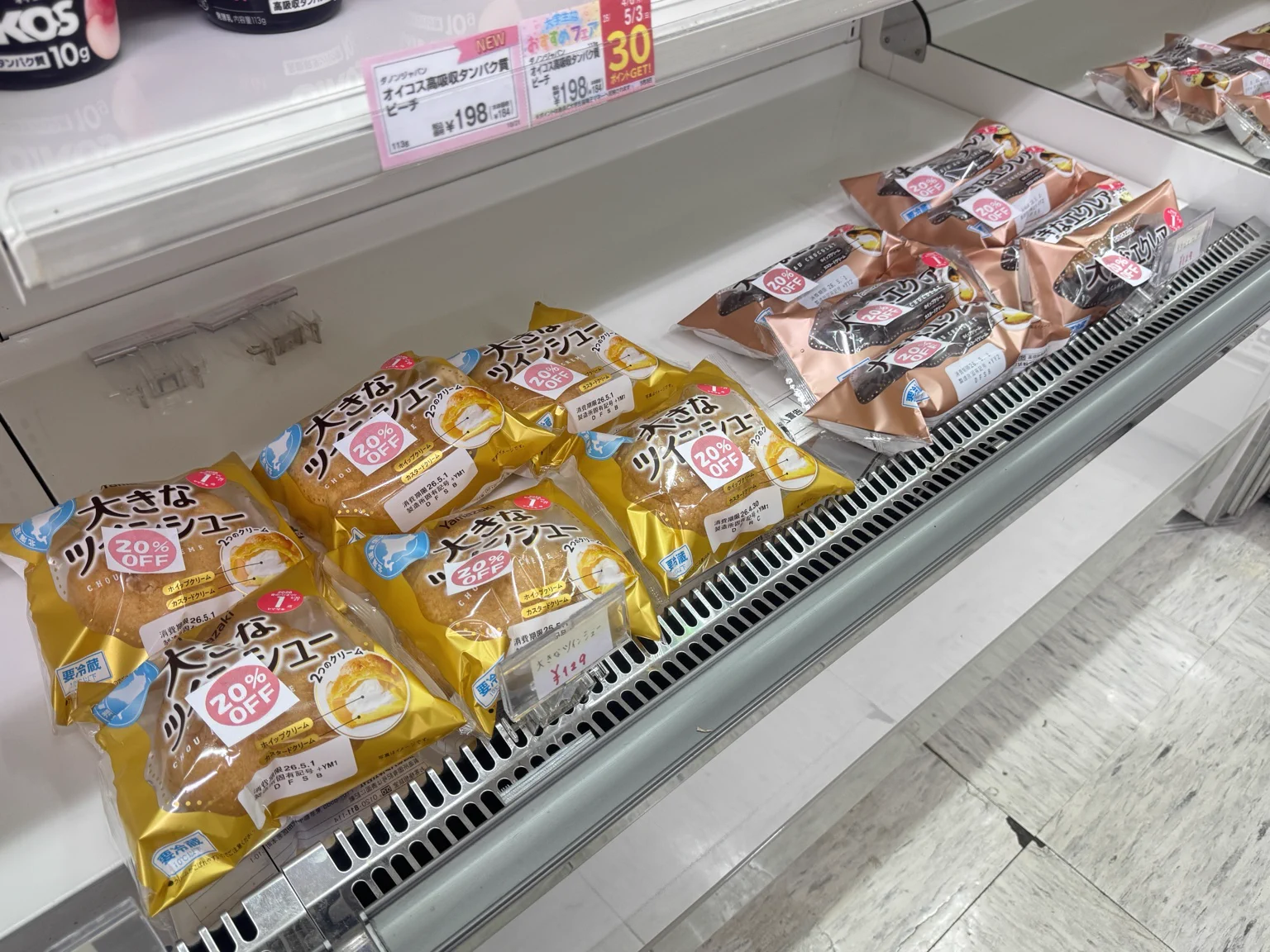 東京農大生協（世田谷） on X: 