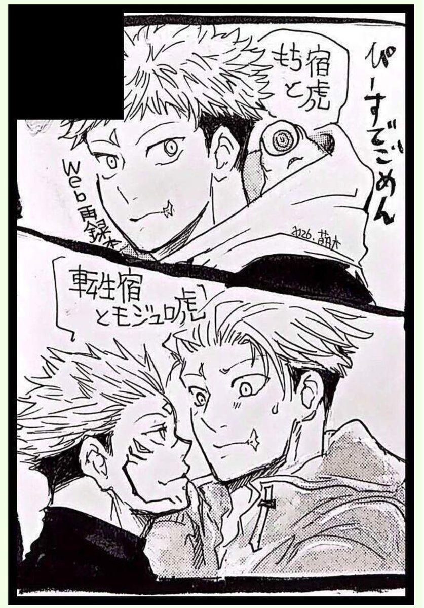 萌木☘️ tweet media