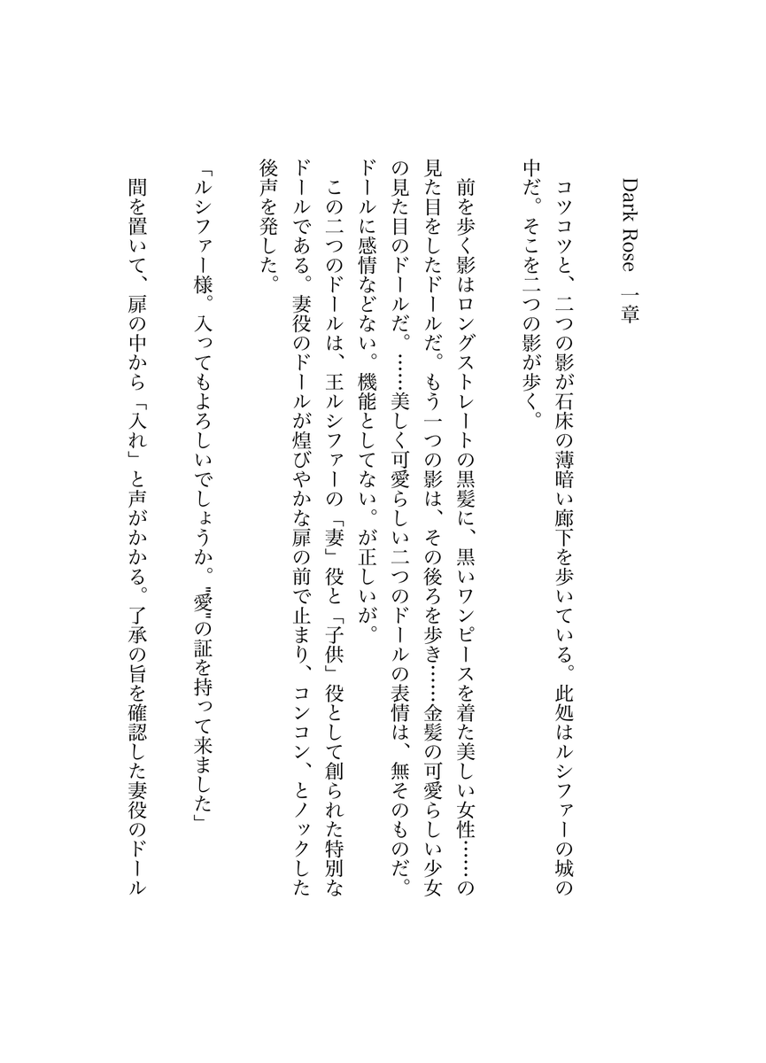 かわ🌸6月コミティアい62a tweet media