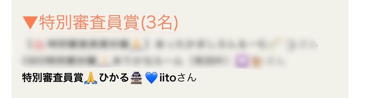 iitoひかる🏯💙 tweet media