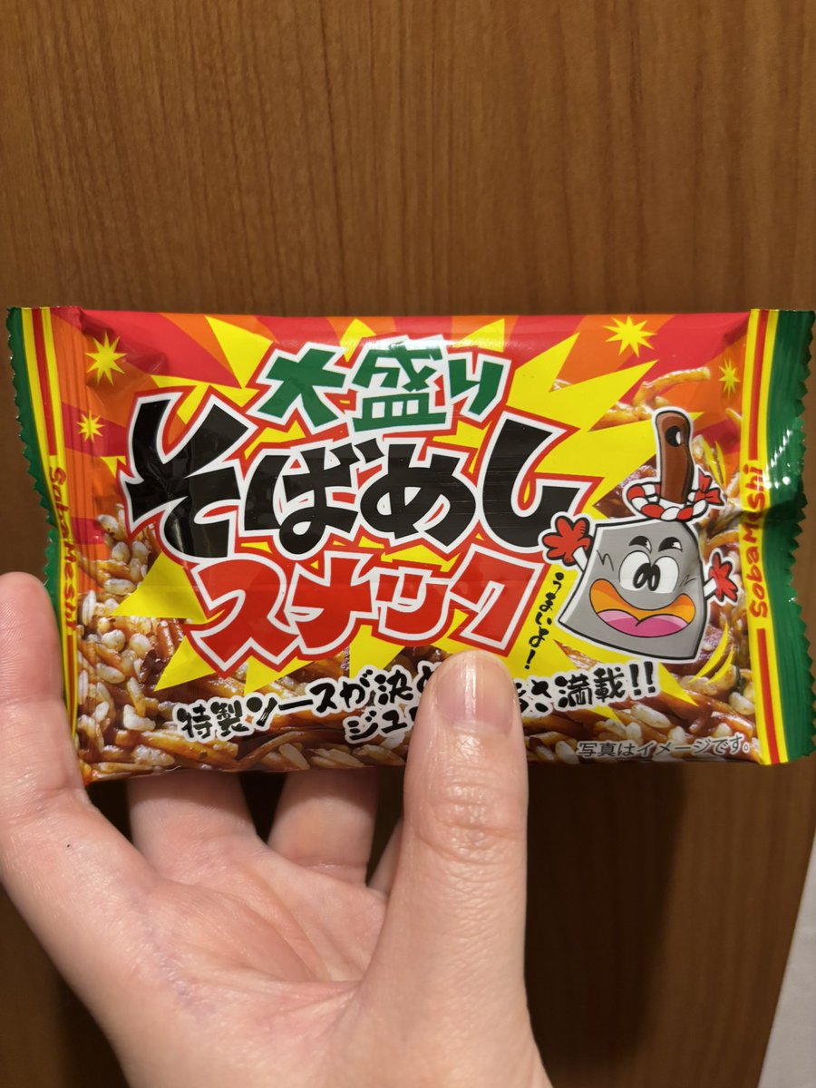 清水きりん(よみちの蛇) tweet media