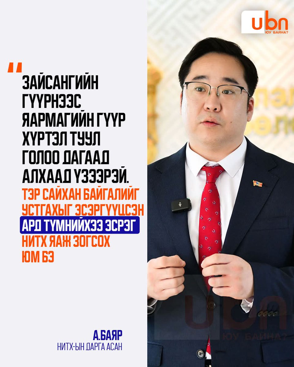 Lkhamsuren Tsogtbayar tweet media