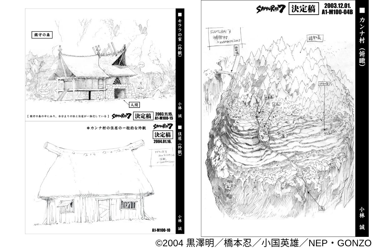 Samurai7anime tweet media
